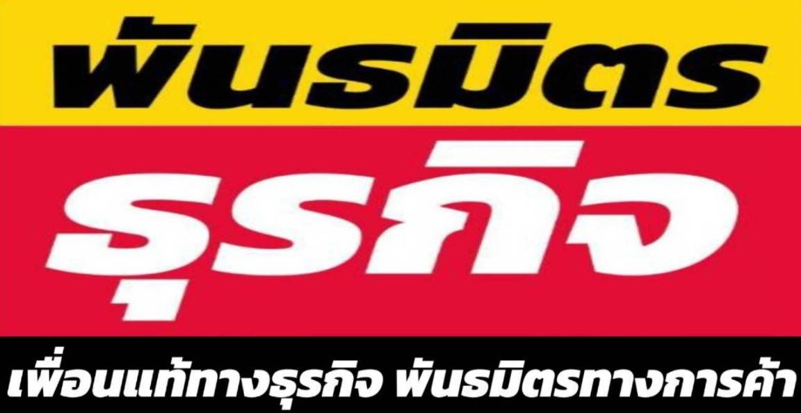 BizNews Logo